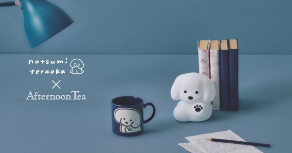 Afternoon Tea LIVING×てらおかなつみ コラボレーション第3弾