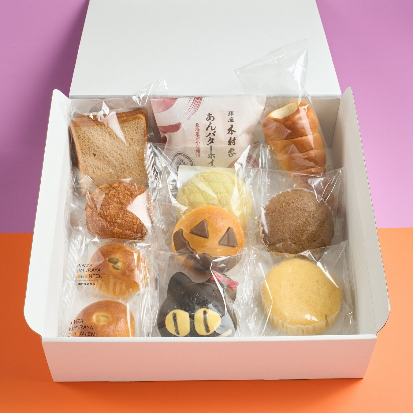 「ハロウィンセット」の中身(全11種の詰め合わせ)
