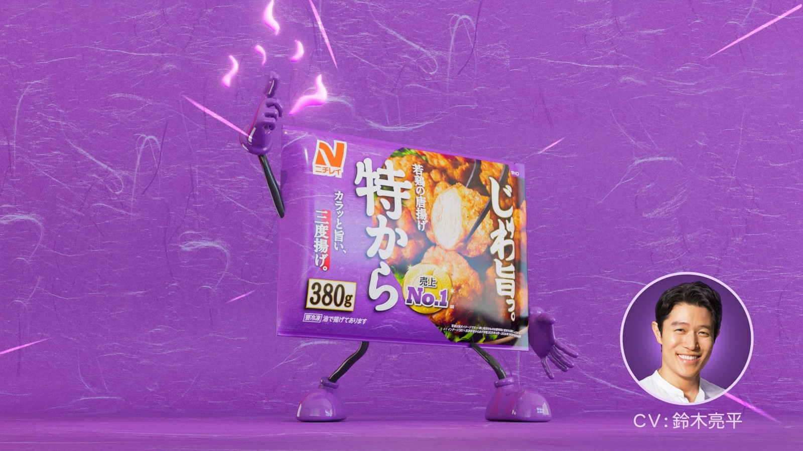 『特から®』のキャラクター