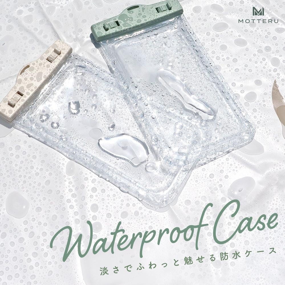 防水ケース(MOT-WPCGDEC)