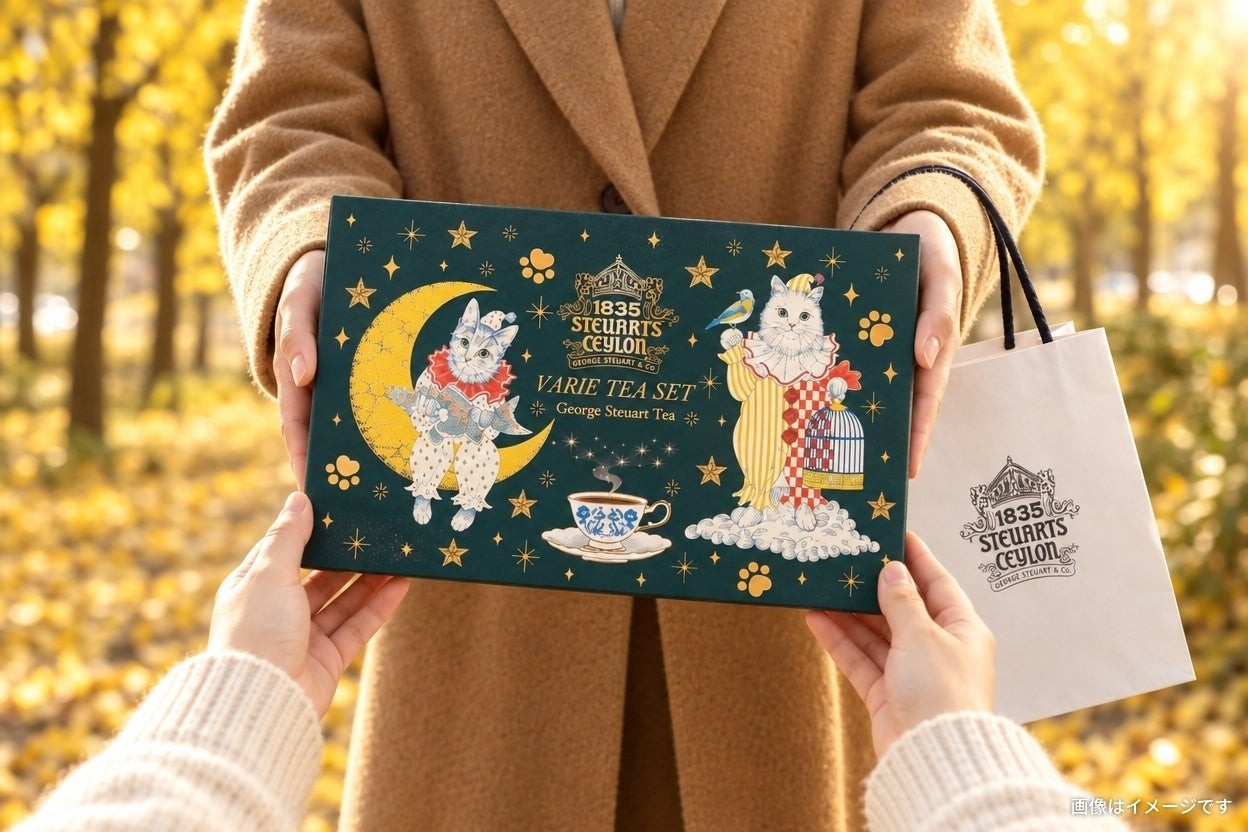 24days 紅茶アソート（猫）のパッケージ