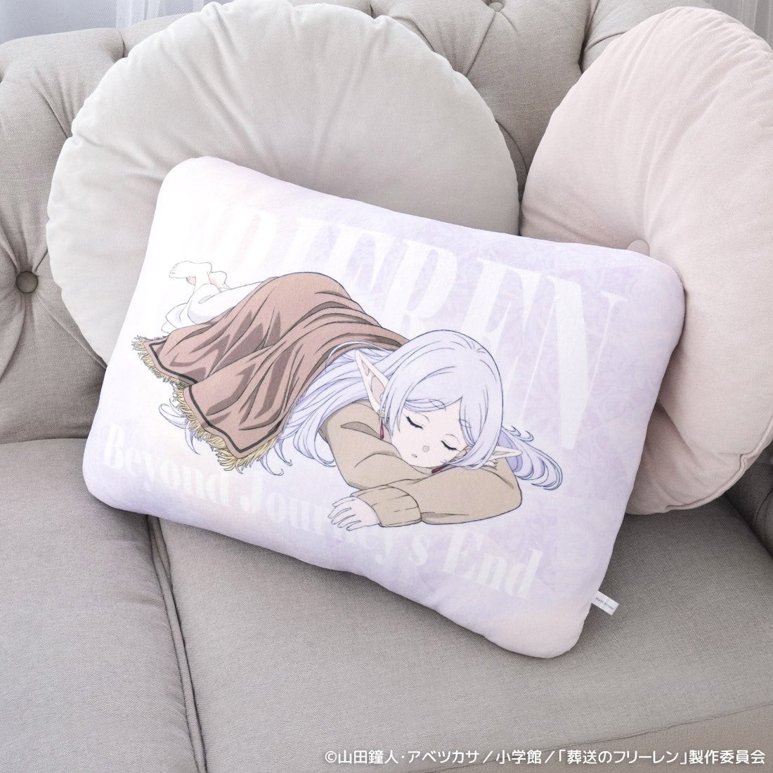寝相クッション おやすみフリーレン