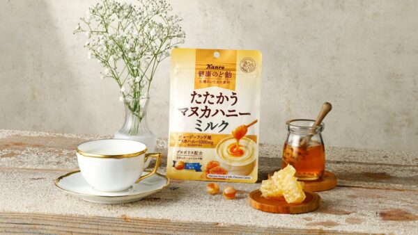 カンロ「健康のど飴たたかうマヌカハニーミルク」