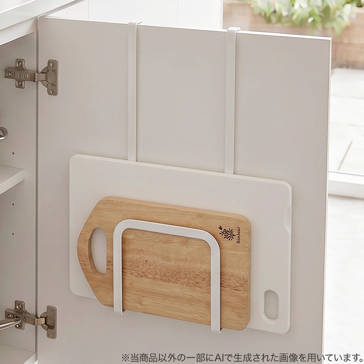シンク扉まな板ホルダー(KT1702)の使用イメージ