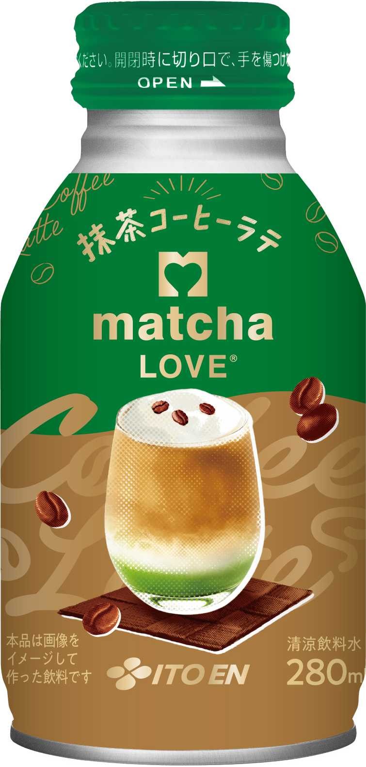 matcha LOVE 抹茶コーヒーラテの商品画像