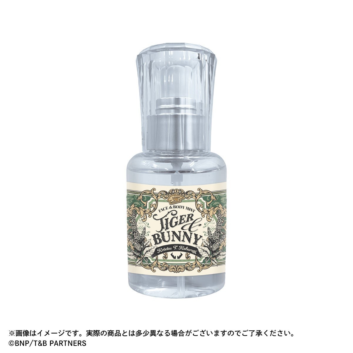 TIGER & BUNNY UrMist フェイス＆ボディミスト 鏑木・T・虎徹
