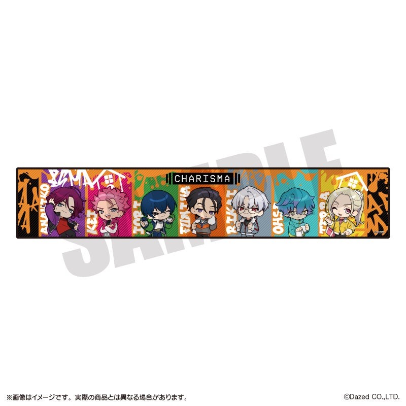 マフラータオルの商品イメージ