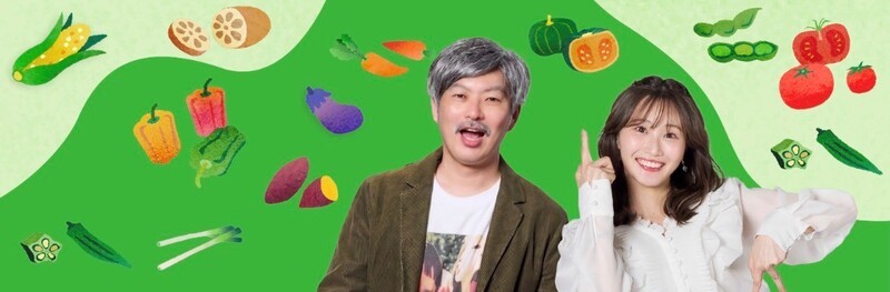 TFM「JAタウンまるかじり」