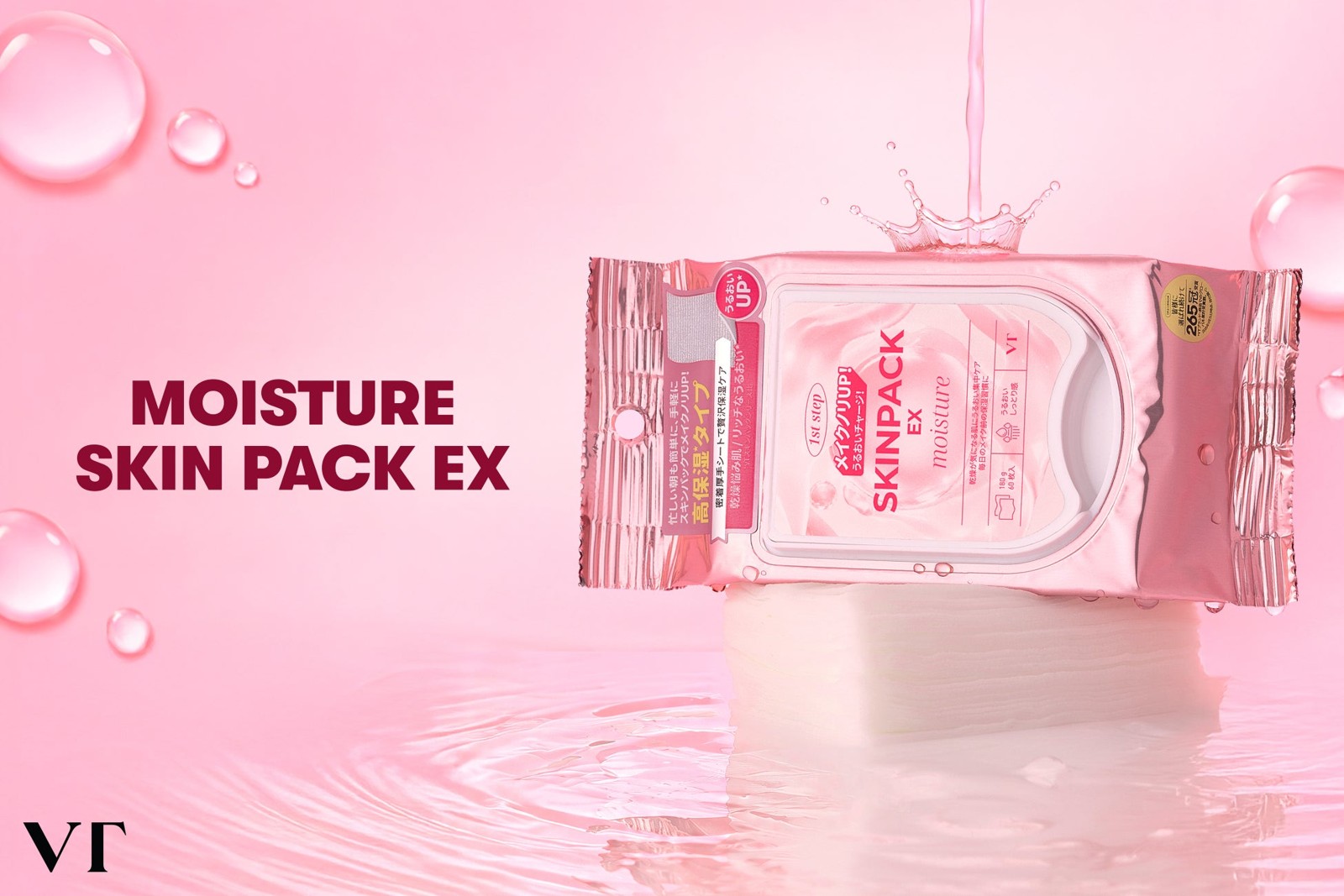 VT COSMETICS「モイスチャースキンパックEX」