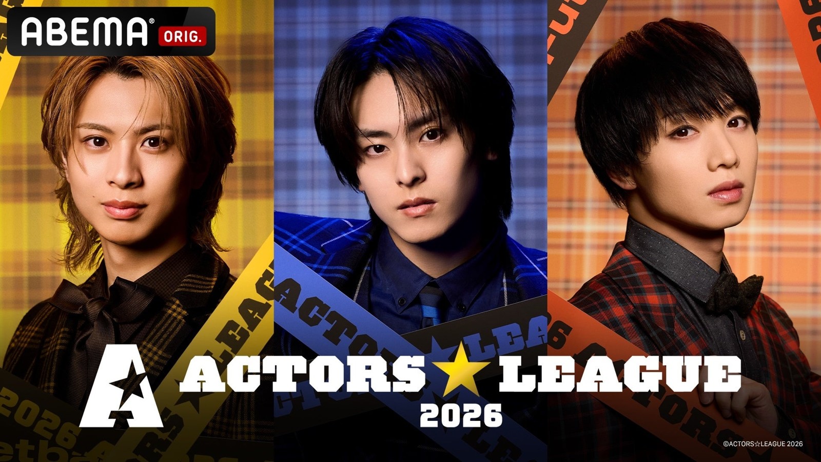 ACTORS☆LEAGUE 2026