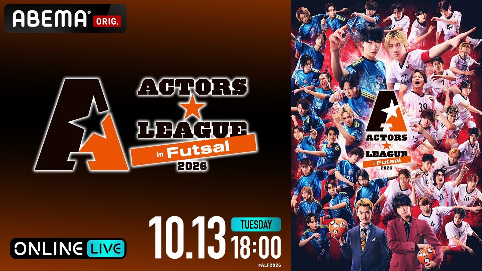 ACTORS☆LEAGUE in Futsal 2026