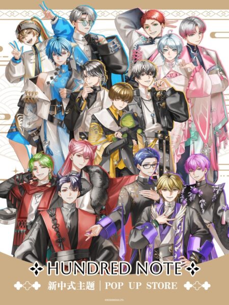 HUNDRED NOTE 新中華テーマ POP UP STORE キービジュアル