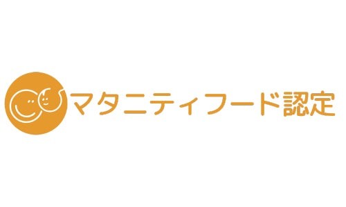 マタニティフード認定のマーク