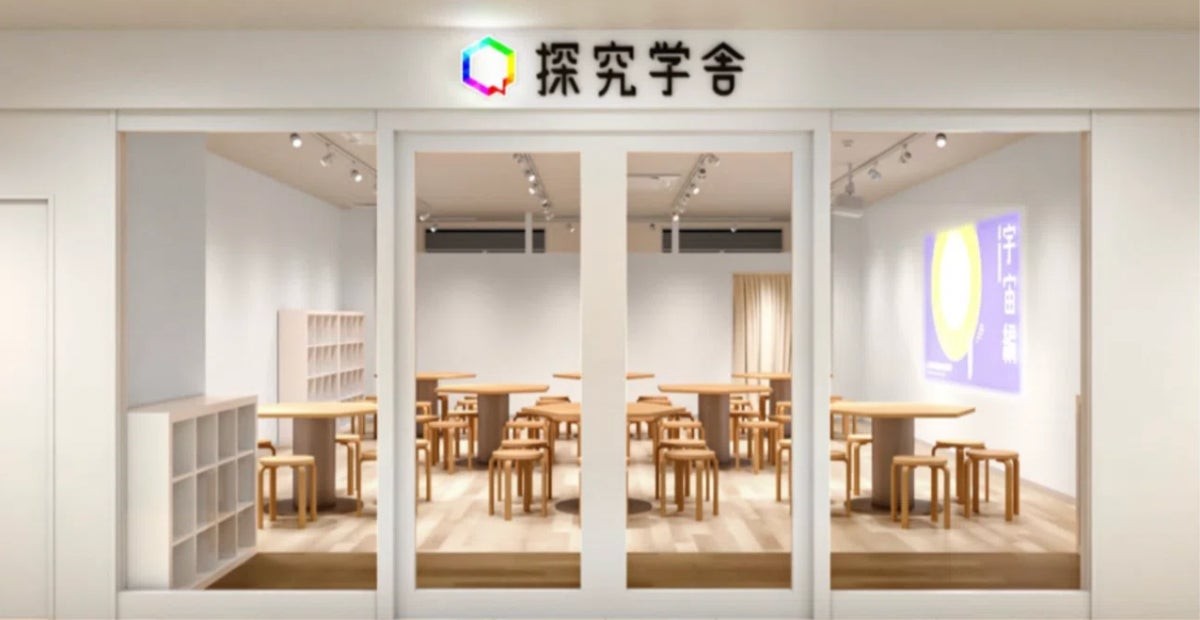 探究学舎の教室入口