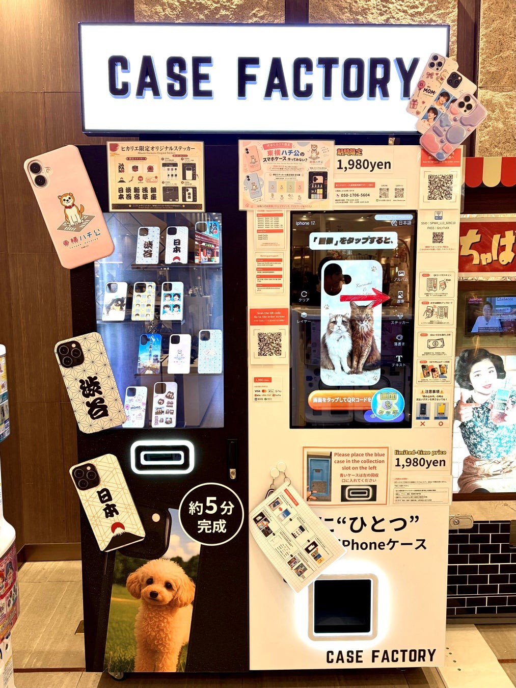 CASE FACTORY(ケースファクトリー)の特長