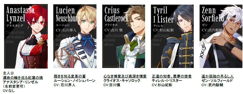 even if TEMPEST 宵闇にかく語りき魔女のメインキャラクター