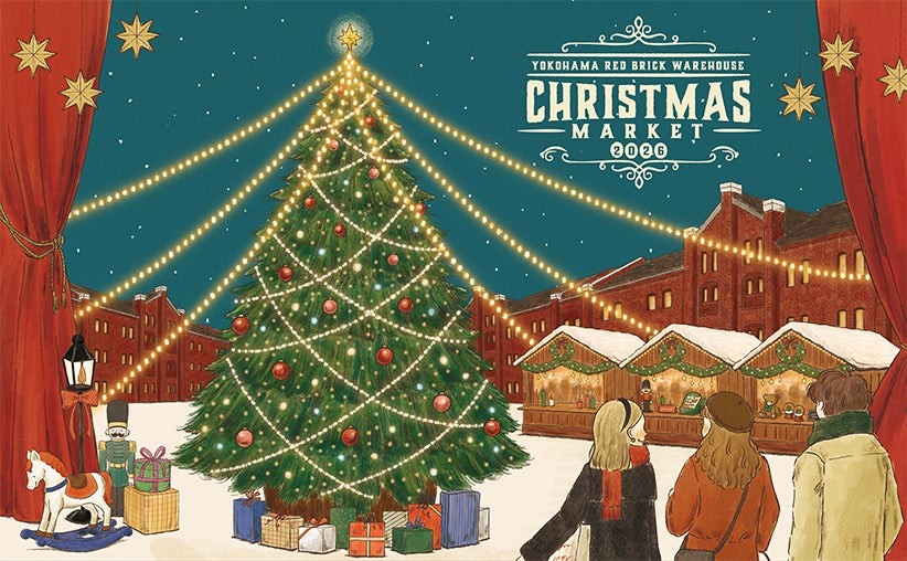 ヒルトン横浜「クリスマススペシャル・ステイ」