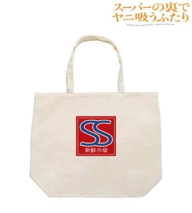 スーパーS トートバッグ