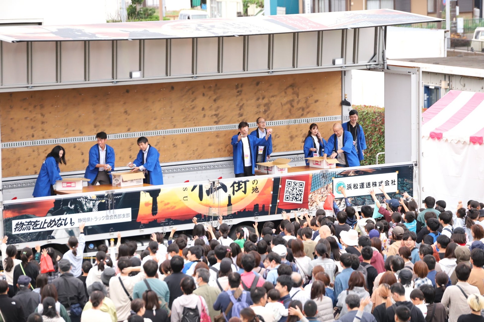 2025年開催時の様子（餅まき大会）