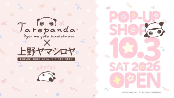たれぱんだ POP-UP SHOP(ヤマシロヤ)