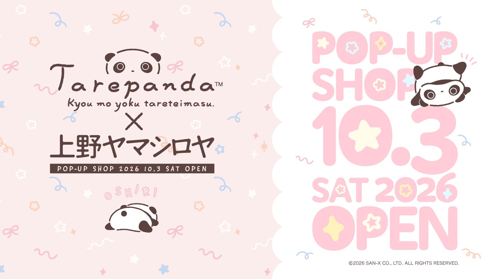 たれぱんだ POP-UP SHOP(ヤマシロヤ)