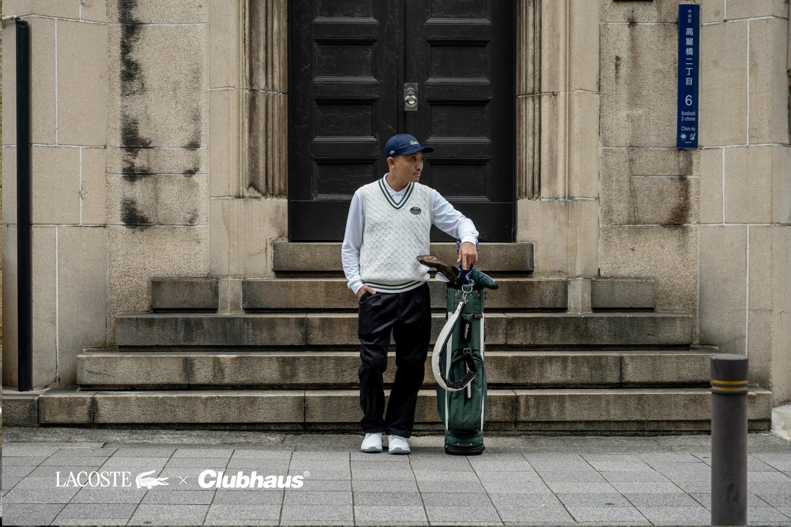 LACOSTE × CLUBHAUS