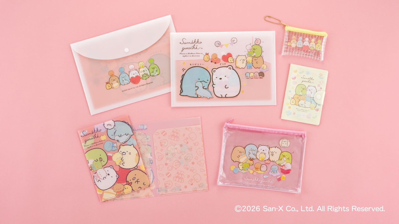 Seria「すみっコぐらし」オリジナル商品