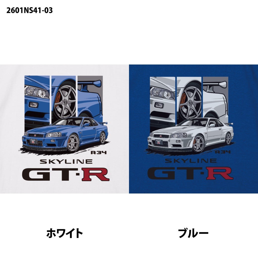 ホワイトとブルーの生地にプリントされたSKYLINE GT-R (R34) デザインの拡大比較画像
