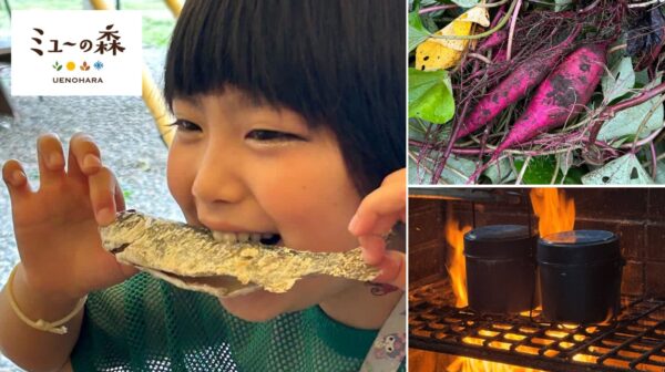 ミューの森 秋冬の食育体験