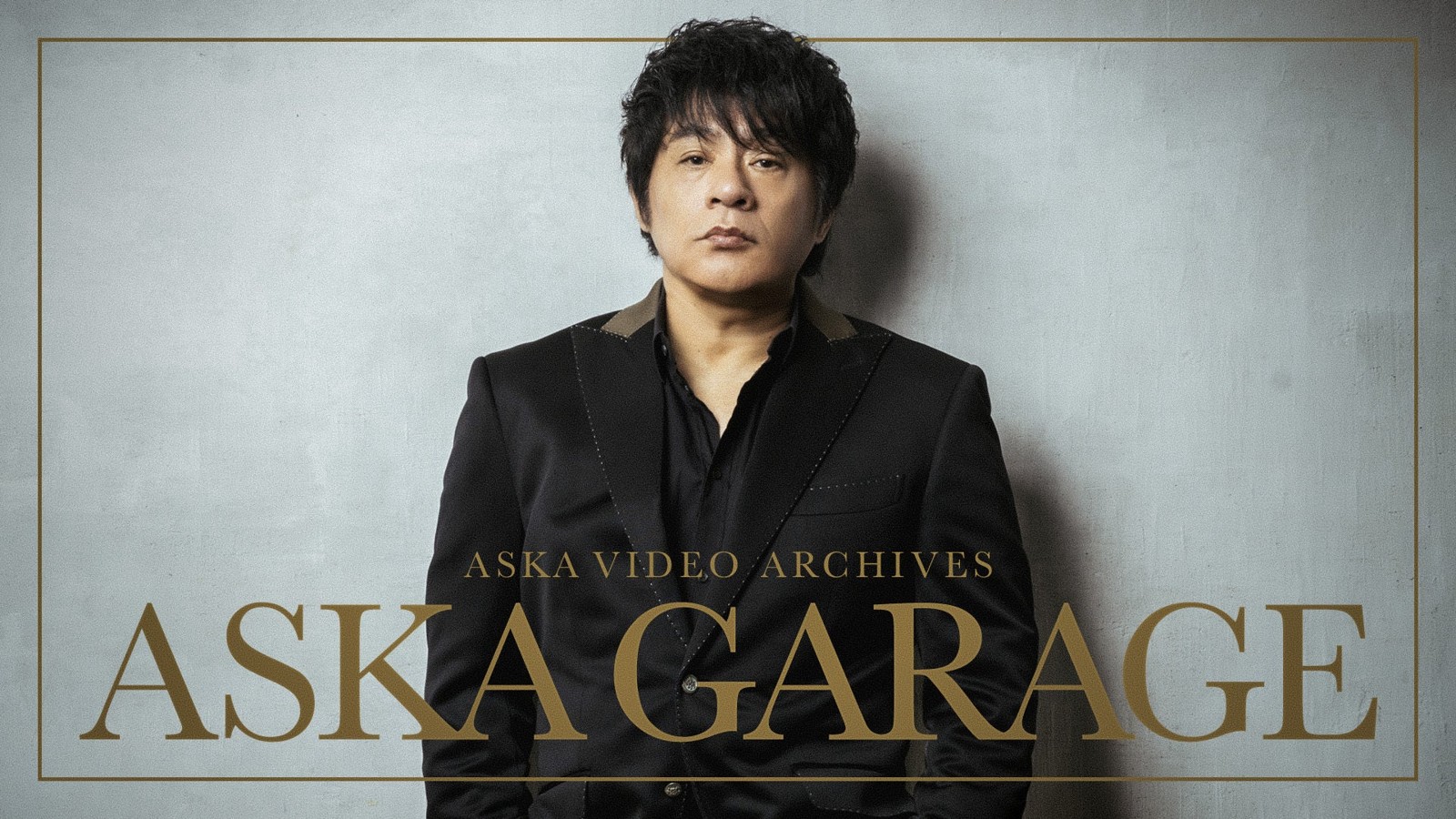 ASKA GARAGE