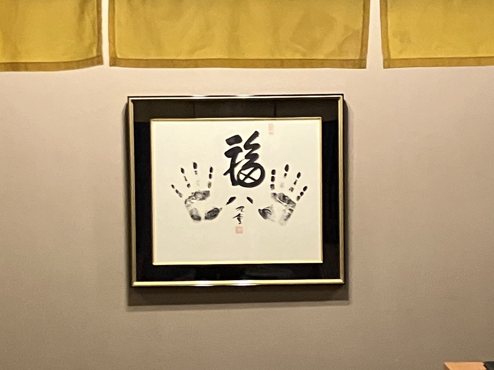 アパホテル〈名古屋栄駅前〉EXCELLENT／ちゃんこ九重