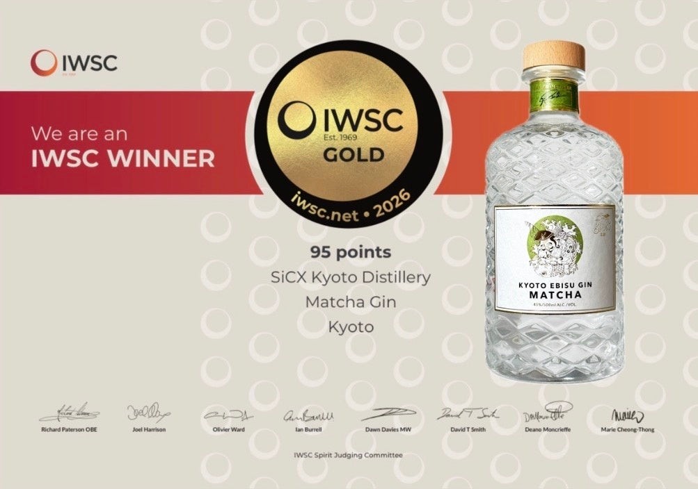 SiCX京都EBISU GIN ”MATCHA”