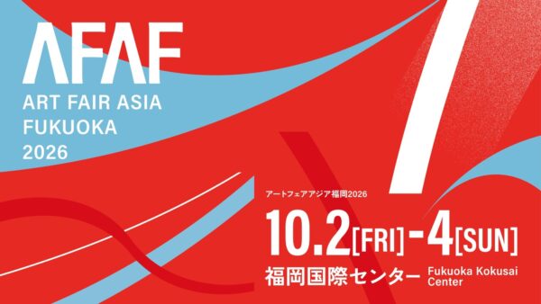 ART FAIR ASIA FUKUOKA 2026 告知ビジュアル
