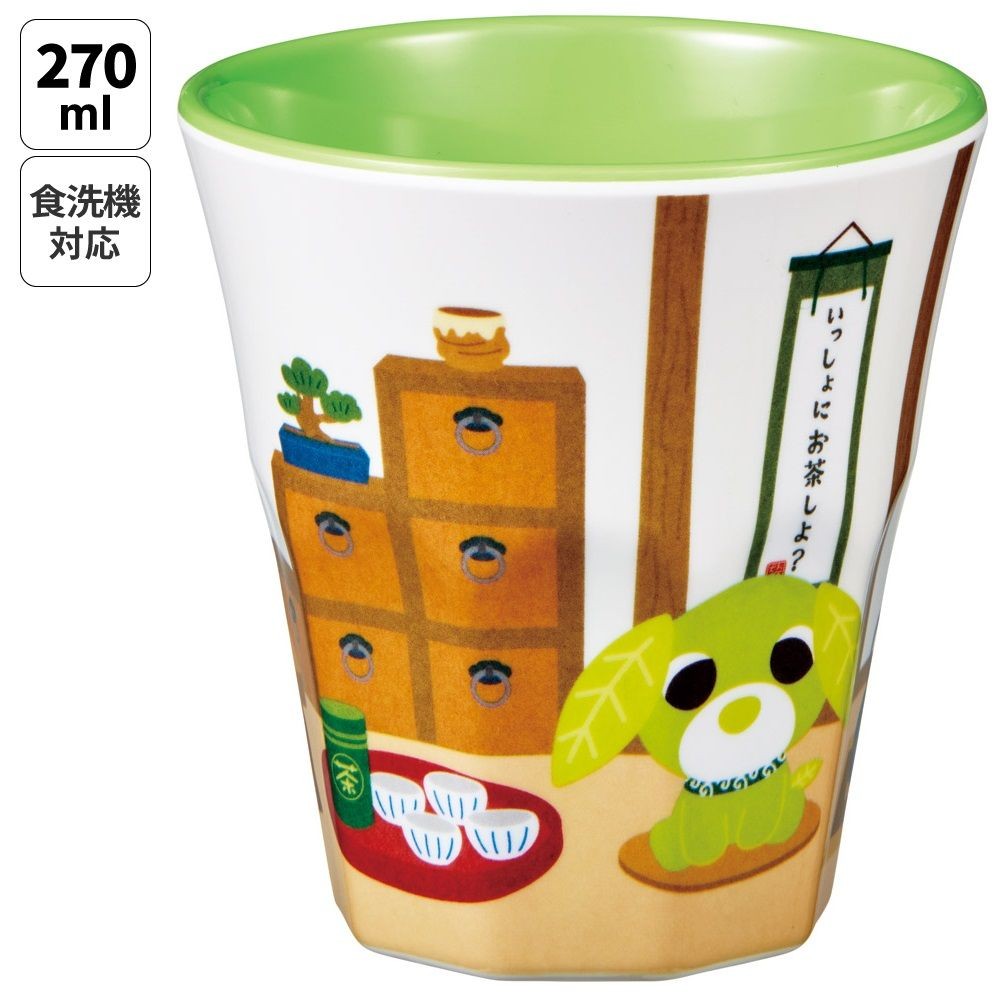 メラミンカップ リョク(部屋)