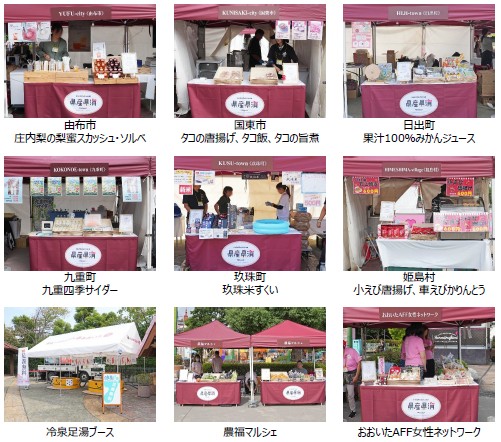 マルシェに出店した各ブース