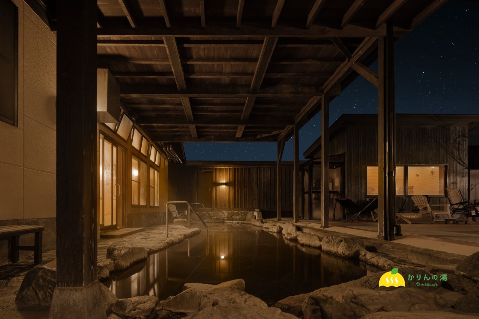 おふろcafé かりんの湯の露天風呂