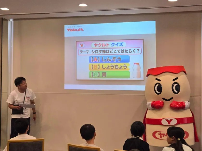 学童ホテルでのヤクルトによる体験プログラム