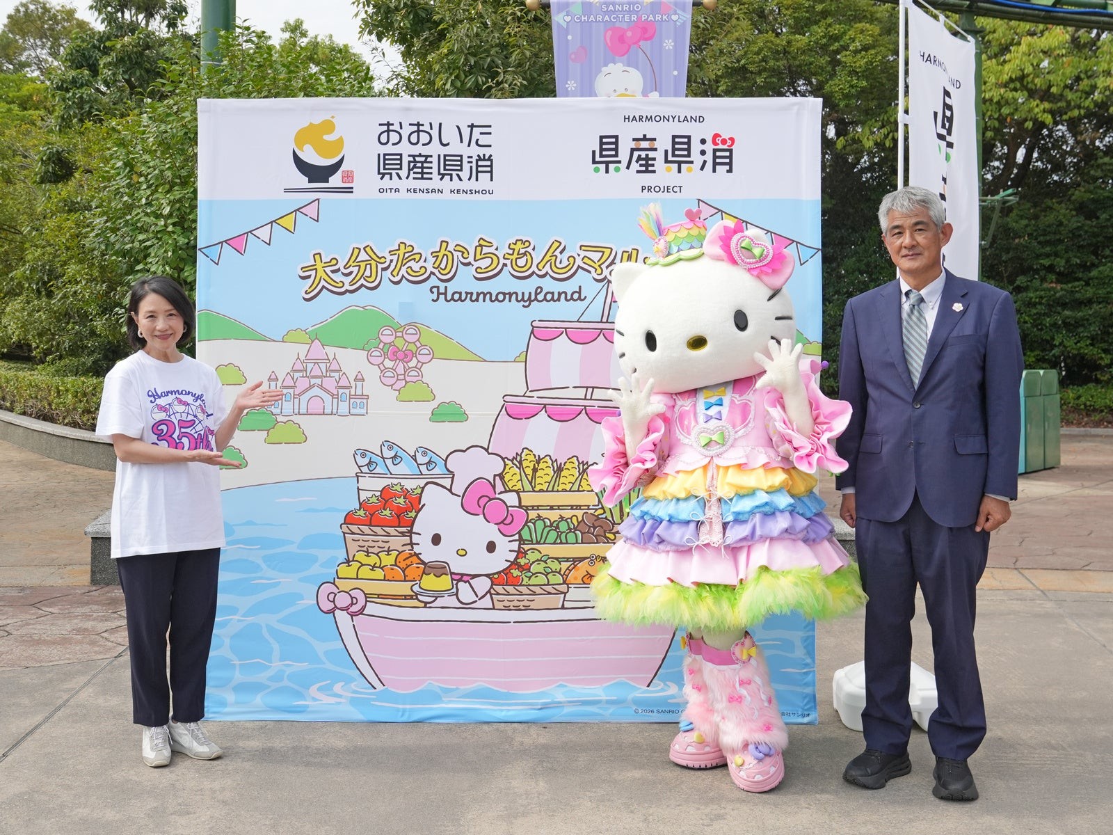 大分たからもんマルシェのフォトスポットでの開会式の様子