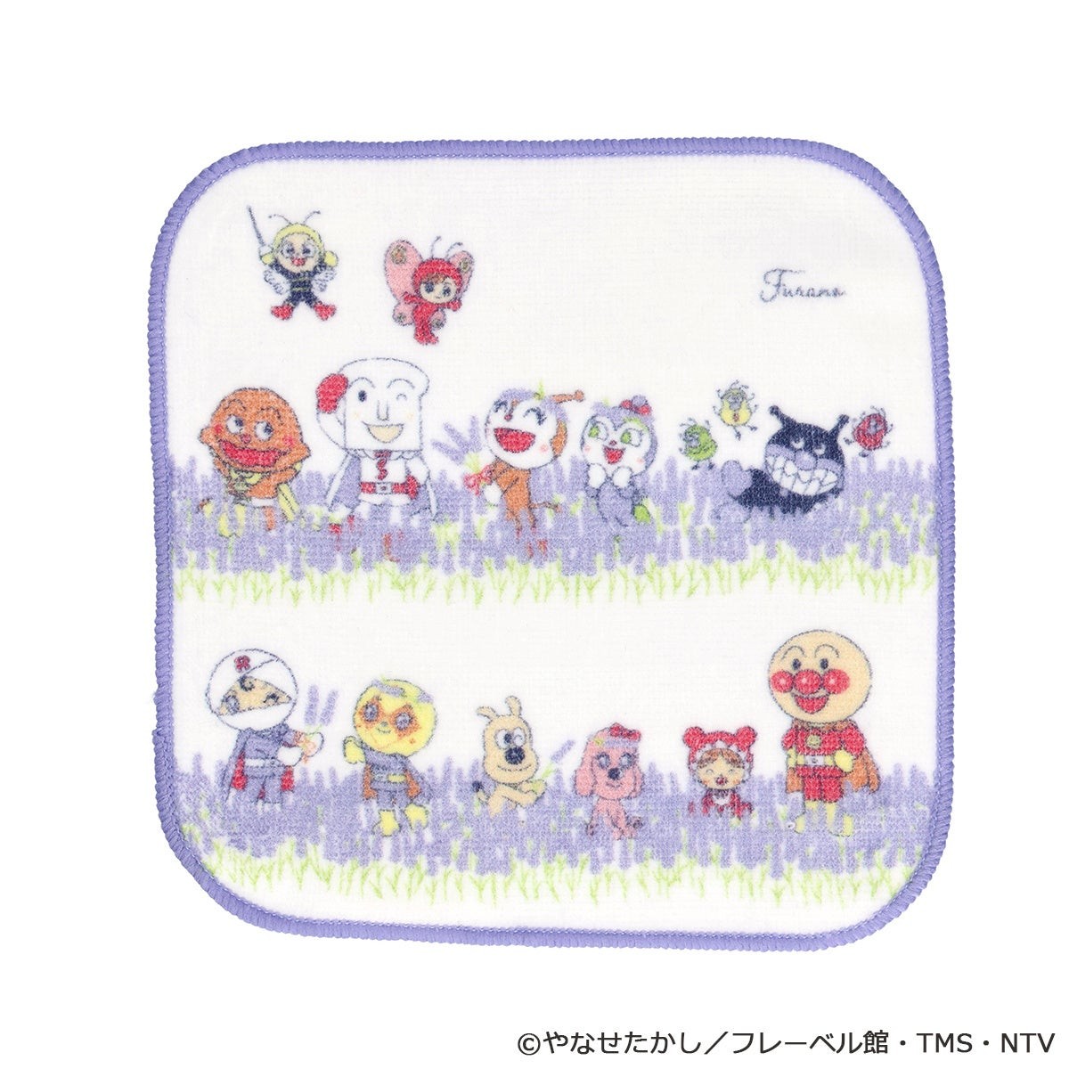 ふらの限定ミニタオル2枚組
