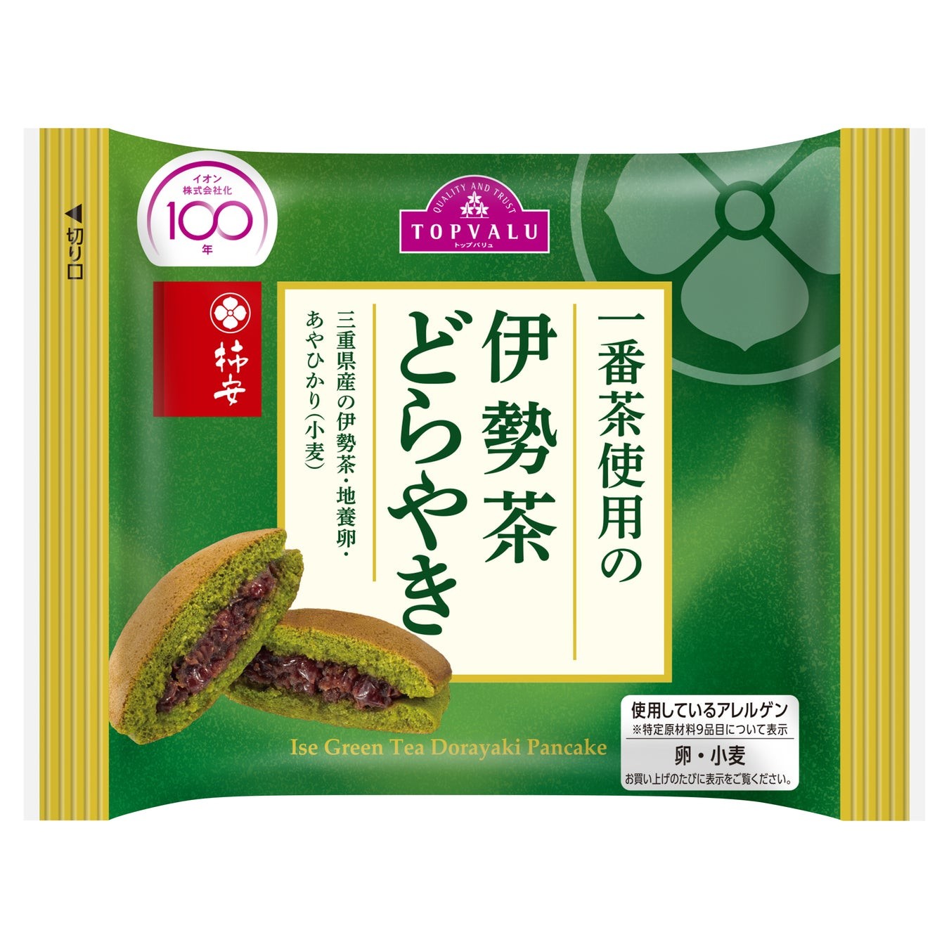 トップバリュ 一番茶使用の伊勢茶どらやき