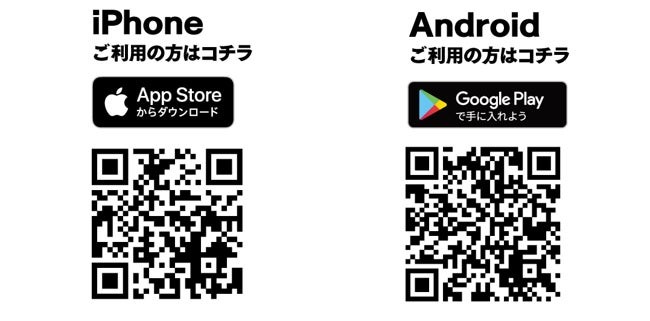 壱角家&油そば総本店 二刀流ハイブリッド 111店舗達成スペシャル感謝祭 第4弾