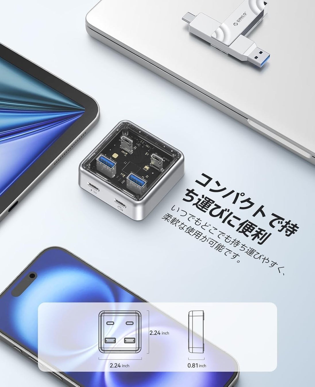 タブレットやスマートフォンと並べたコンパクトなORICOの4-in-1 USB-Cハブ