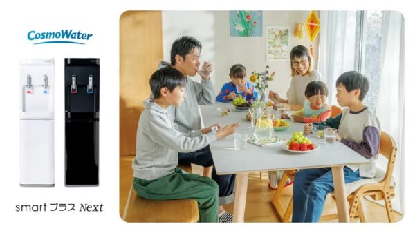 CosmoWater smartプラスNext