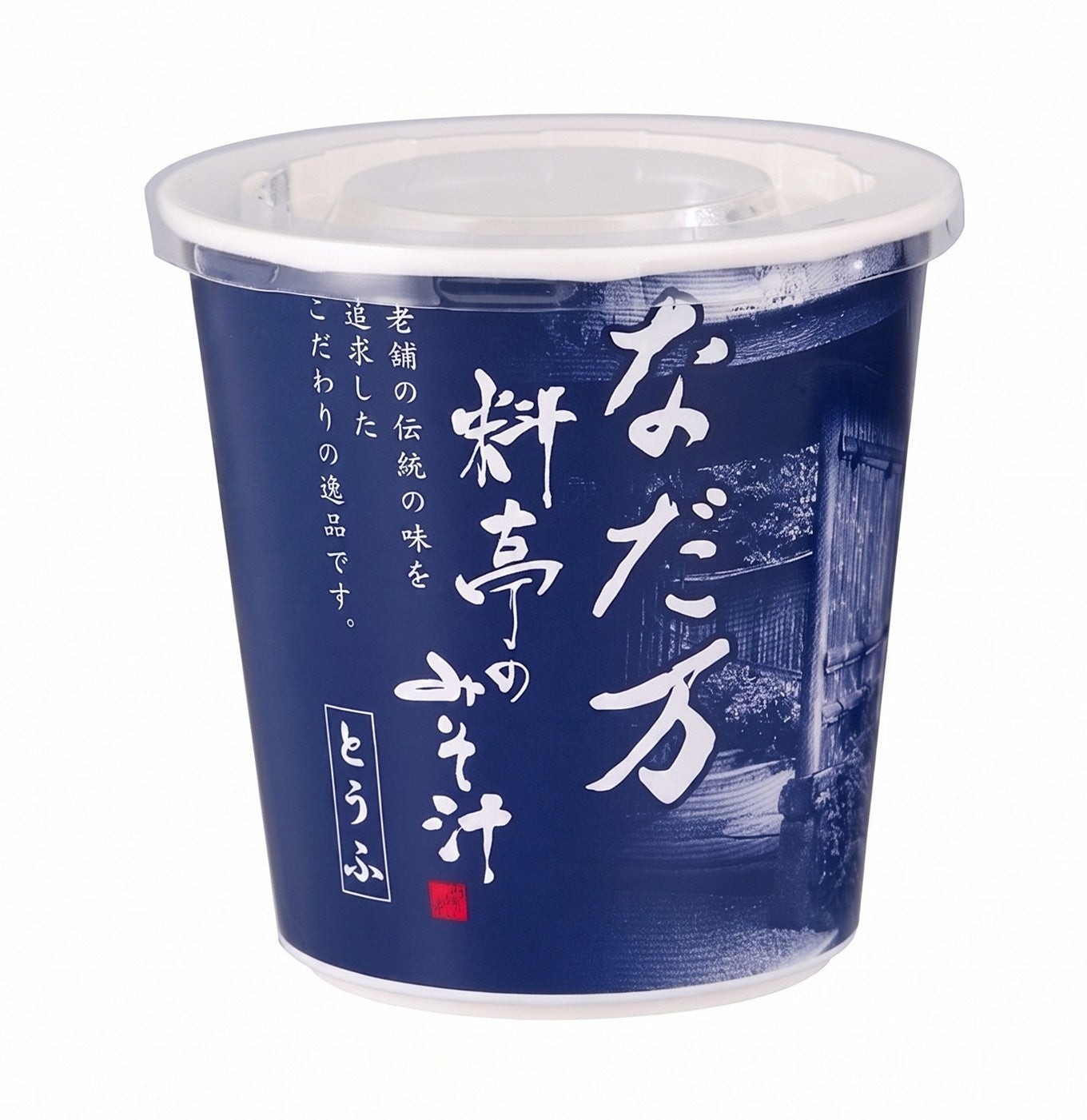 なだ万 料亭の味噌汁