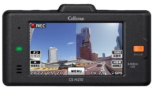 CS-N210 本体
