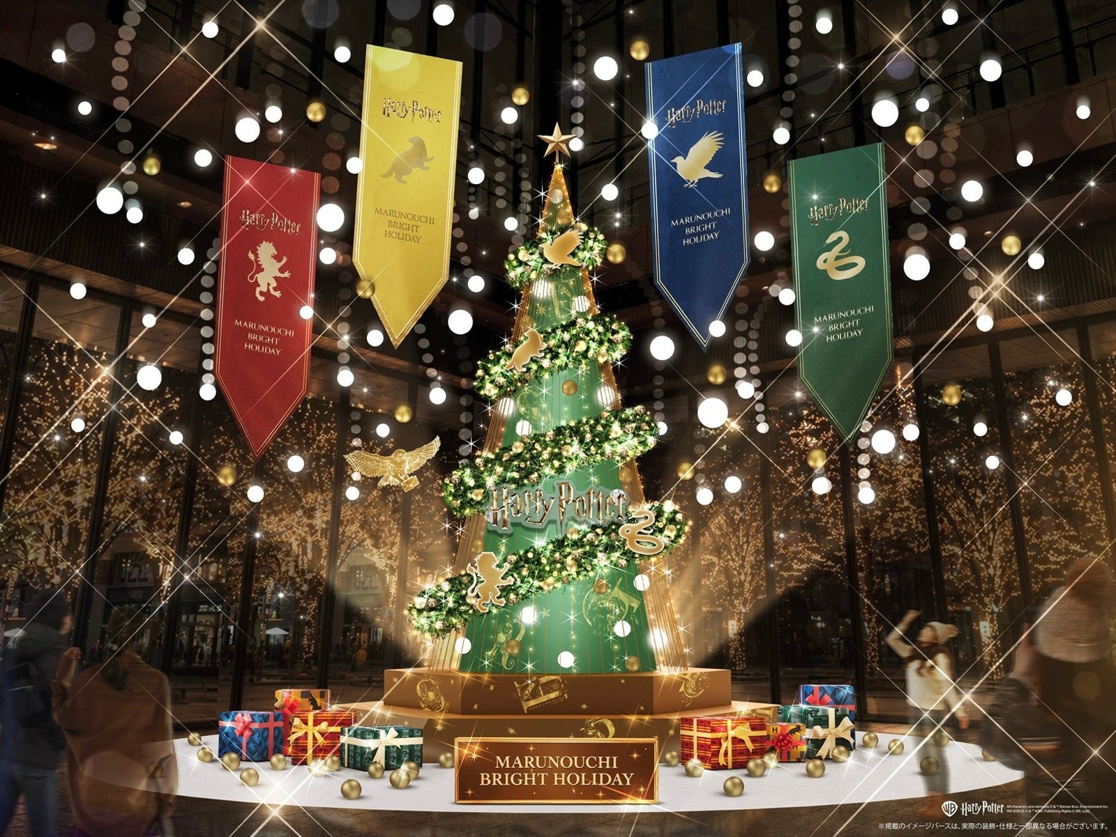 HOGWARTS SNOW TREE（画像はイメージです）