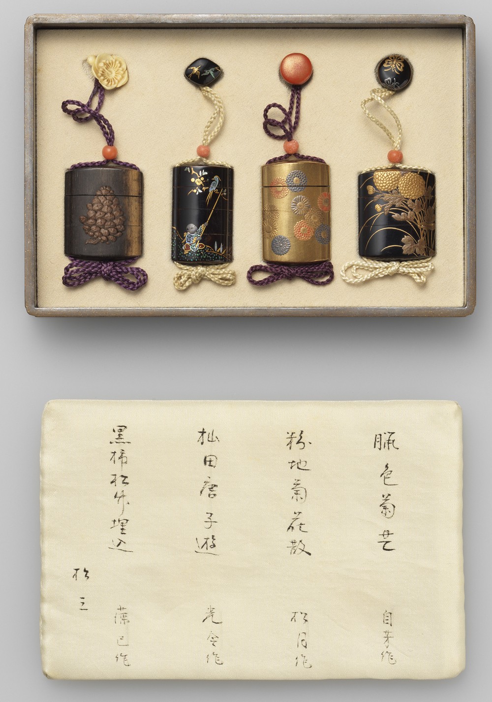 印籠