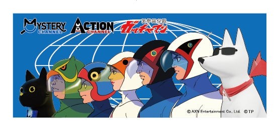 「科学忍者隊ガッチャマン」コラボグッズのデザインイメージ