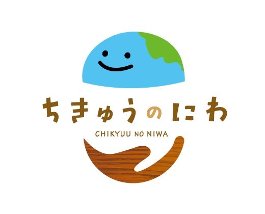 ちきゅうのにわ ロゴ