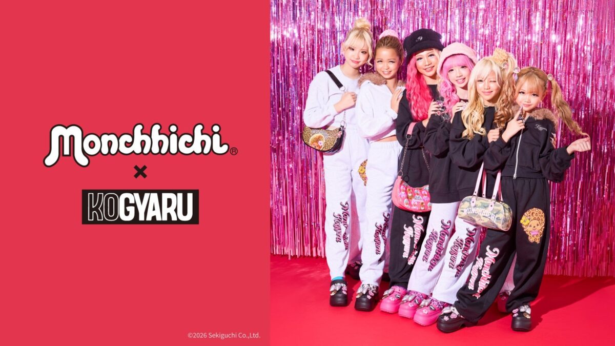 モンチッチ×KOGYARUコラボアイテムを着用した6人のモデル